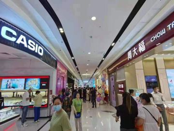 长春白山万达广场